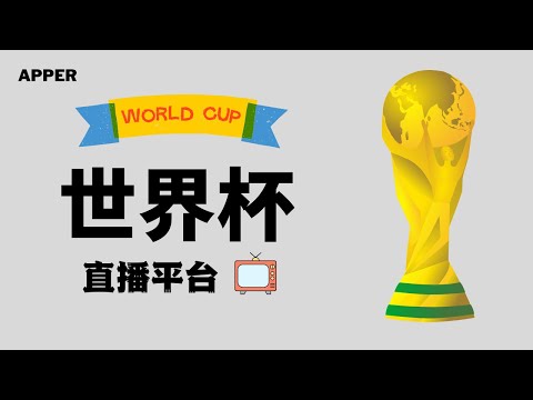 法甲,里尔迎战摩,纳哥,世界杯投注,2026世界杯,体育博彩,投注技巧,合法平台