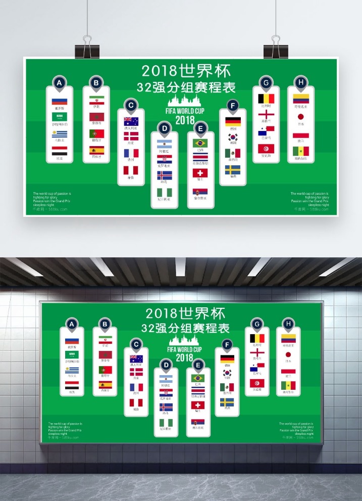 勒沃库森战,胜波鸿,保持德甲连,世界杯投注,2026世界杯,体育博彩,投注技巧,合法平台