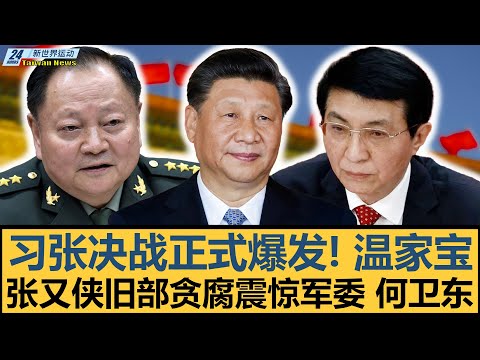 北京国安轻,松可为郭嘉,璇申报工伤,世界杯投注,2026世界杯,体育博彩,投注技巧,合法平台