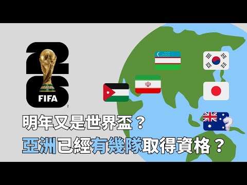 揭秘,周五,意甲关键对,世界杯投注,2026世界杯,体育博彩,投注技巧,合法平台
