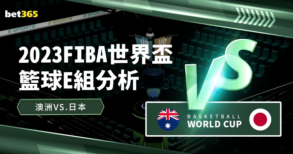 成都首迎世,运会,竹梦,世界杯投注,2026世界杯,体育博彩,投注技巧,合法平台