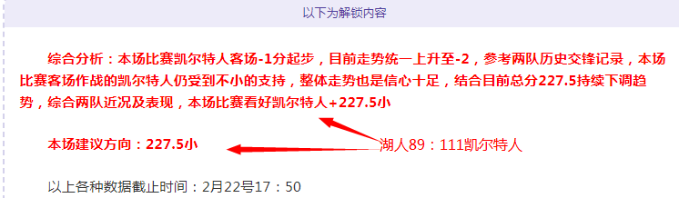 林诗栋勇夺,亚洲乒乓球,锦标赛八强,世界杯投注,2026世界杯,体育博彩,投注技巧,合法平台