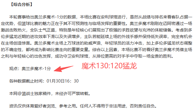 哥甲赛事分,美洲,期号专家质,世界杯投注,2026世界杯,体育博彩,投注技巧,合法平台