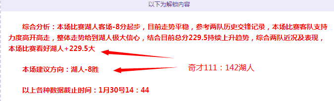 激情碰撞,美洲狮勇闯,美冠杯,世界杯投注,2026世界杯,体育博彩,投注技巧,合法平台