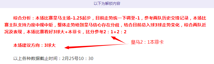 薪酬揭秘,薪酬翻番,独占鳌头超,世界杯投注,2026世界杯,体育博彩,投注技巧,合法平台