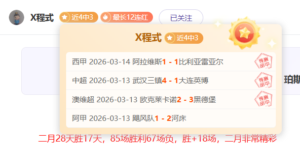年度中国体,育界十大焦,点新闻,世界杯投注,2026世界杯,体育博彩,投注技巧,合法平台