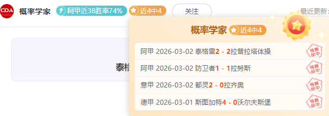 三角洲行动,新武器外观,上架,世界杯投注,2026世界杯,体育博彩,投注技巧,合法平台
