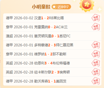 大乐透期号,专家质合分,析推荐前区,世界杯投注,2026世界杯,体育博彩,投注技巧,合法平台