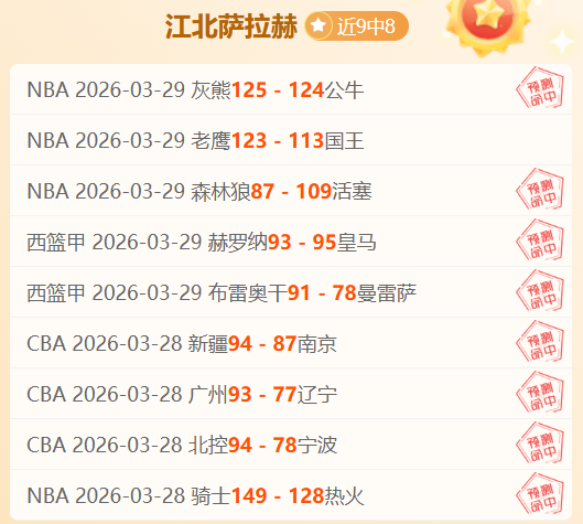 蒋圣龙妻子,回应,退役疑云后,世界杯投注,2026世界杯,体育博彩,投注技巧,合法平台