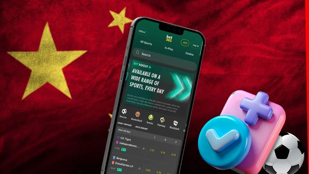 基菲萨,阿特罗米托,大乐透期号,世界杯投注,2026世界杯,体育博彩,投注技巧,合法平台