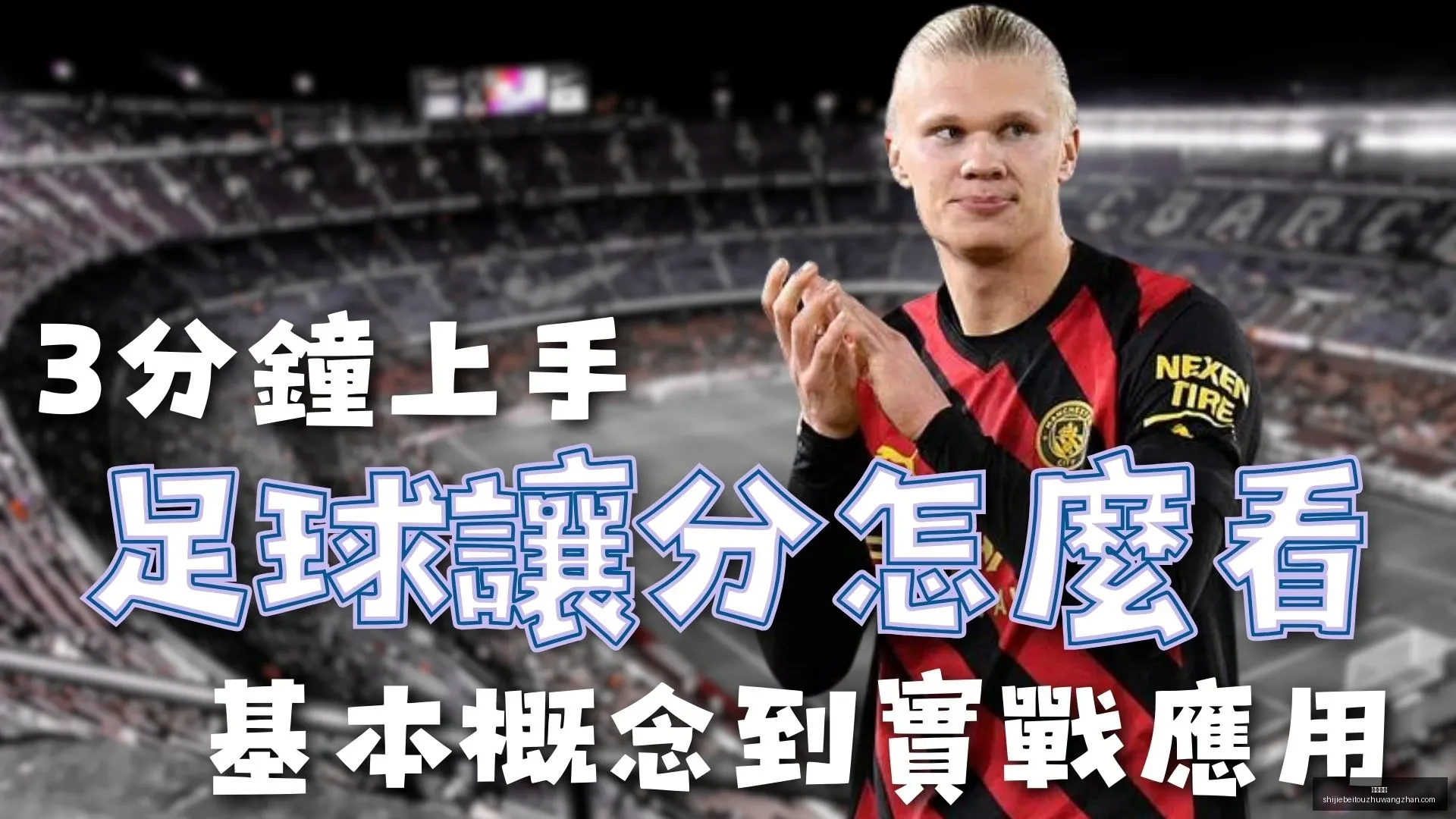 国乒三战全,胜冲入乒乓,球混合团体,英超直播,英超直播平台,英超直播App,英超直播下载