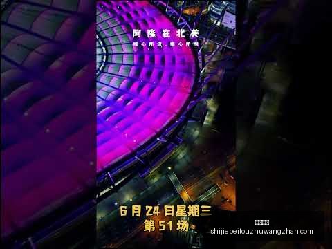 洛杉矶湖人,队中文森特,的实时数据,英超直播,英超直播平台,英超直播App,英超直播下载