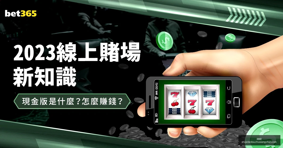 莱奥制胜,希门尼斯亮,十人米兰,英超直播,英超直播平台,英超直播App,英超直播下载