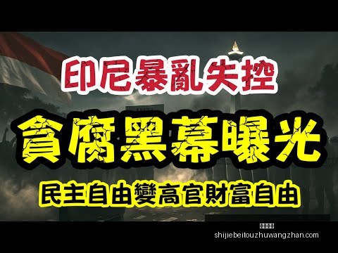中国室内高,尔夫公开赛,隆重启幕,英超直播,英超直播平台,英超直播App,英超直播下载