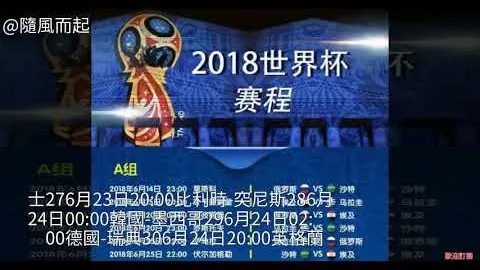 樊振东天赋卓绝开启新篇章，晨报独家披露
