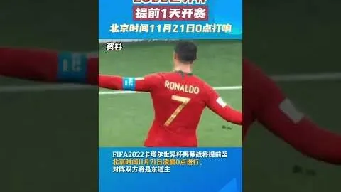 广州队中甲联赛资格尘埃落定，足协发布准入名单