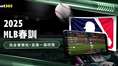 曼联重启梅努续约谈判，加大报价力保球员留队