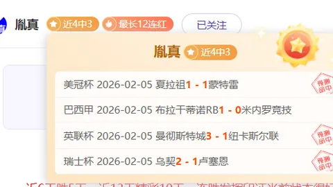大乐透期号专家质合分析推荐：前区十码精准预测，今推2场NBA