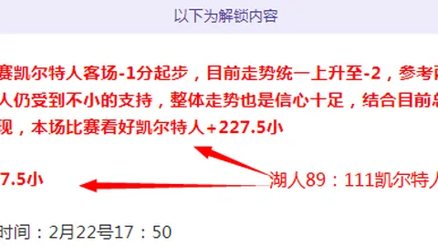 林诗栋勇夺亚洲乒乓球锦标赛八强席位