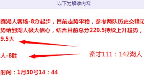 激情碰撞！美洲狮勇闯美冠杯，对决圣地亚哥火花四溅！