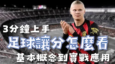 近期9胜8美职男篮东西部强队攻防对决解析