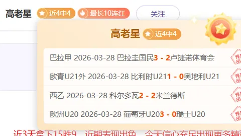 墨女超5连胜佳绩普埃布拉墨超表现解析