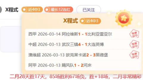 2025年度中国体育界十大焦点新闻——由新华社体育部评选发布