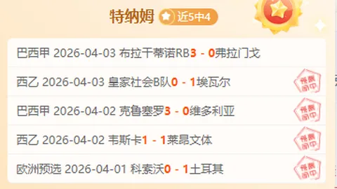 世界杯投注 资讯 095023 6rg