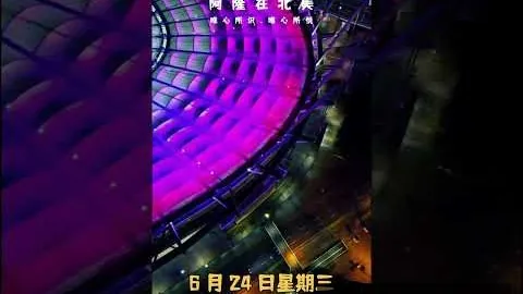 洛杉矶湖人队中文森特的实时数据评估分析
